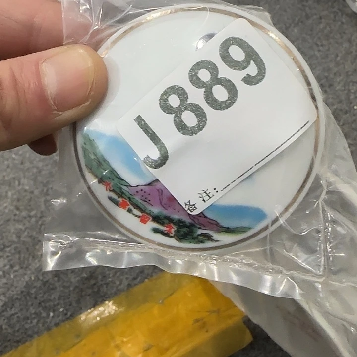 摆件22333333333333333222