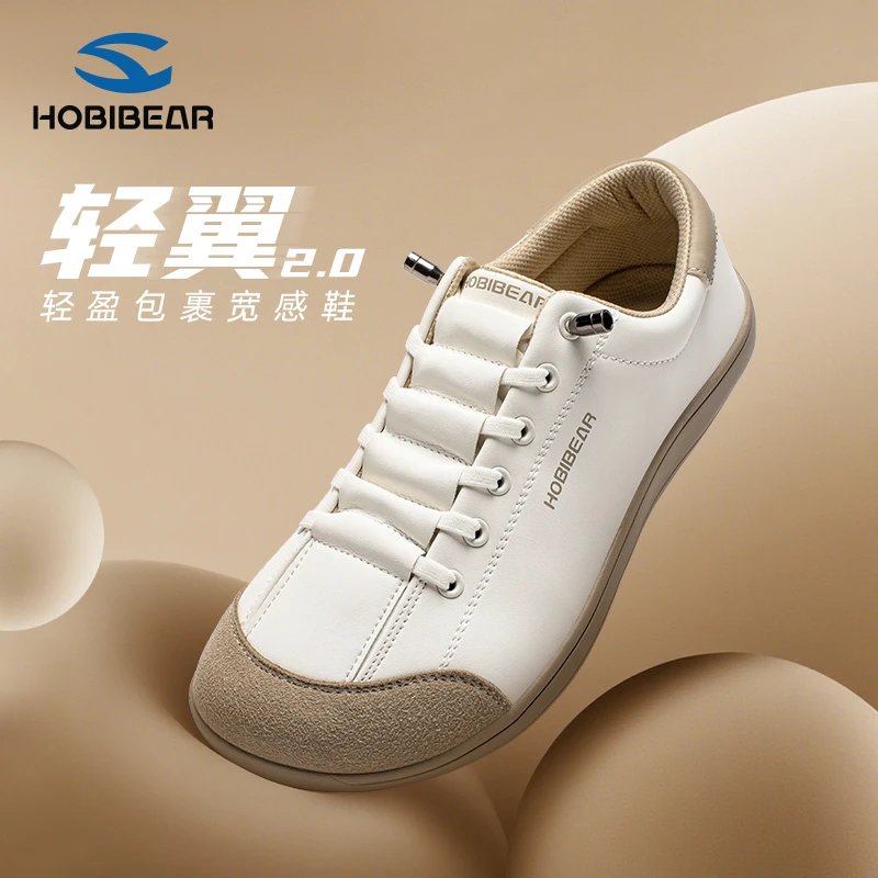 HOBIBEAR宽头鞋休闲百搭秋冬休闲鞋皮面平步户外情侣鞋