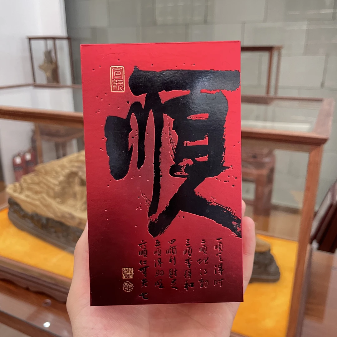 【生日专属】正岩武夷岩茶乌龙茶共6泡/盒