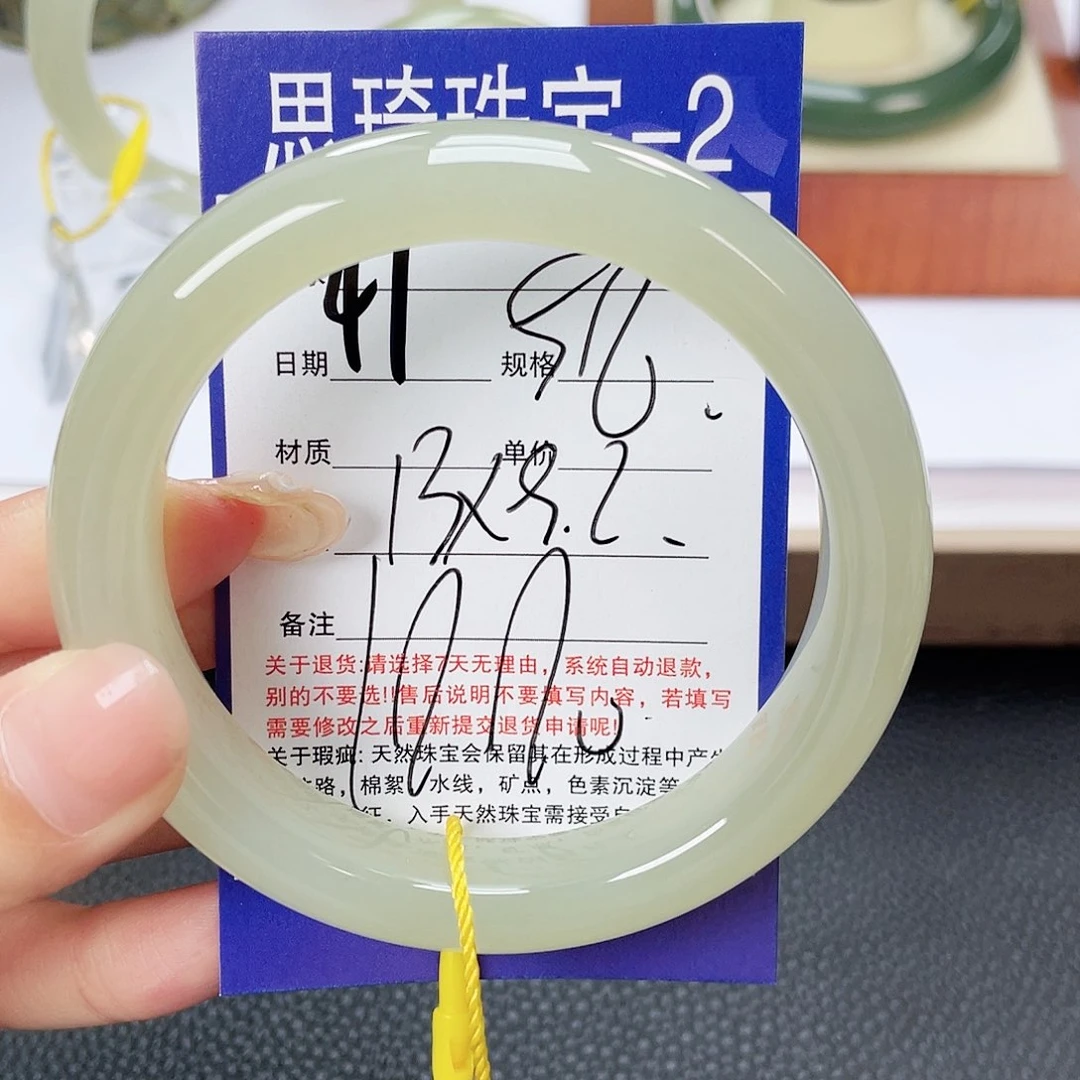 和田玉手镯未镶嵌