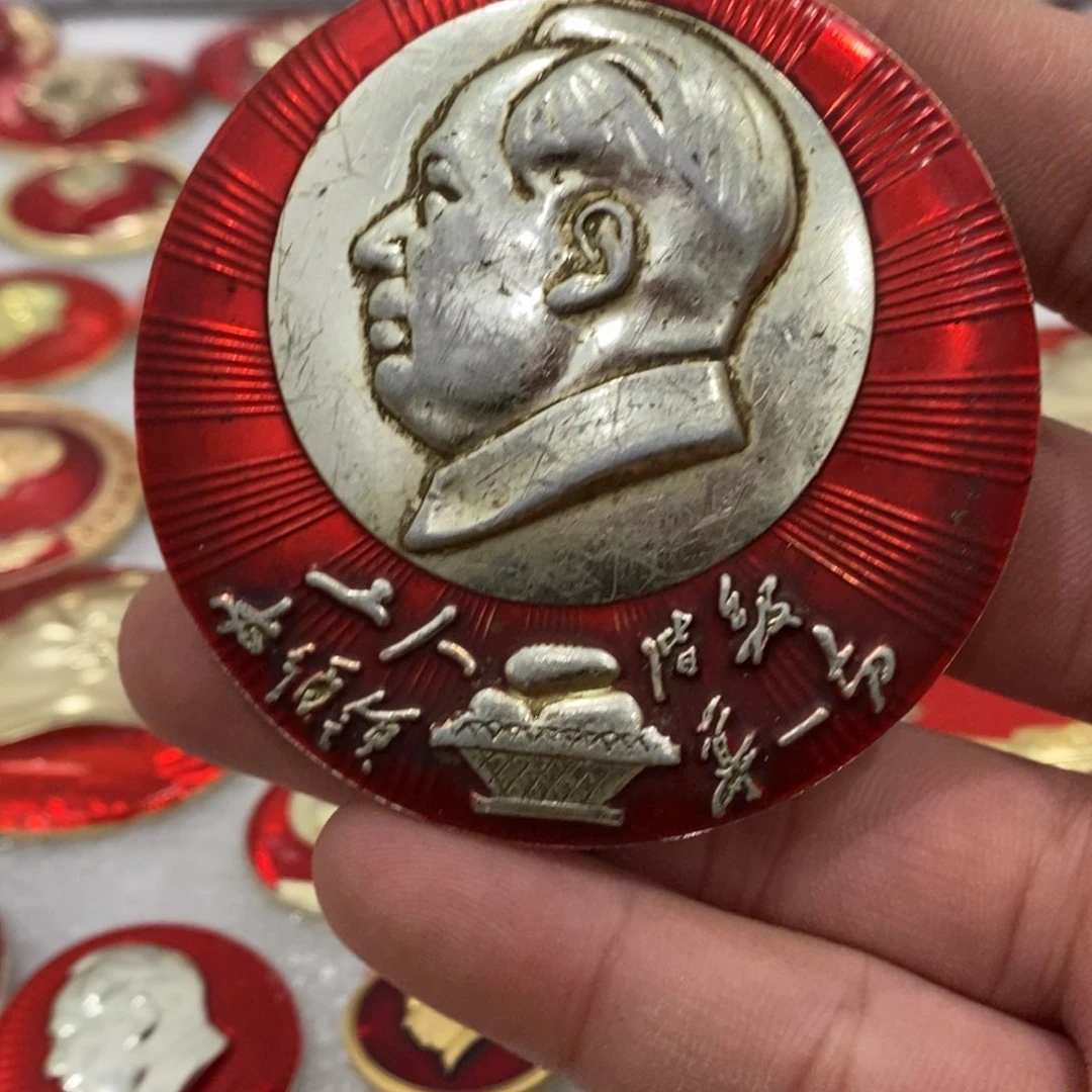 铝春*红色纪念章芒果瑕