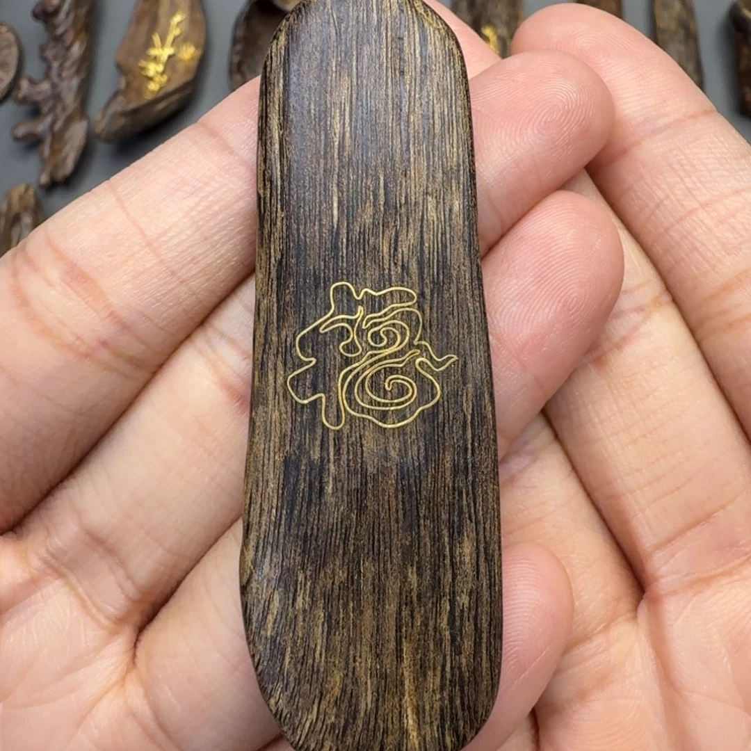 用***6沉香碎屑沉香达拉干沉水