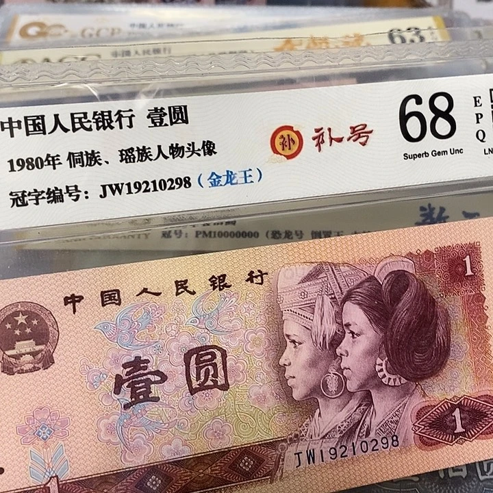 金龙王补19210298，，，，，