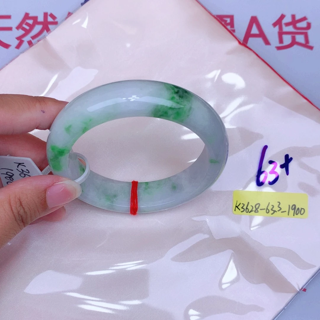 未镶嵌手镯翡翠缅甸翡翠