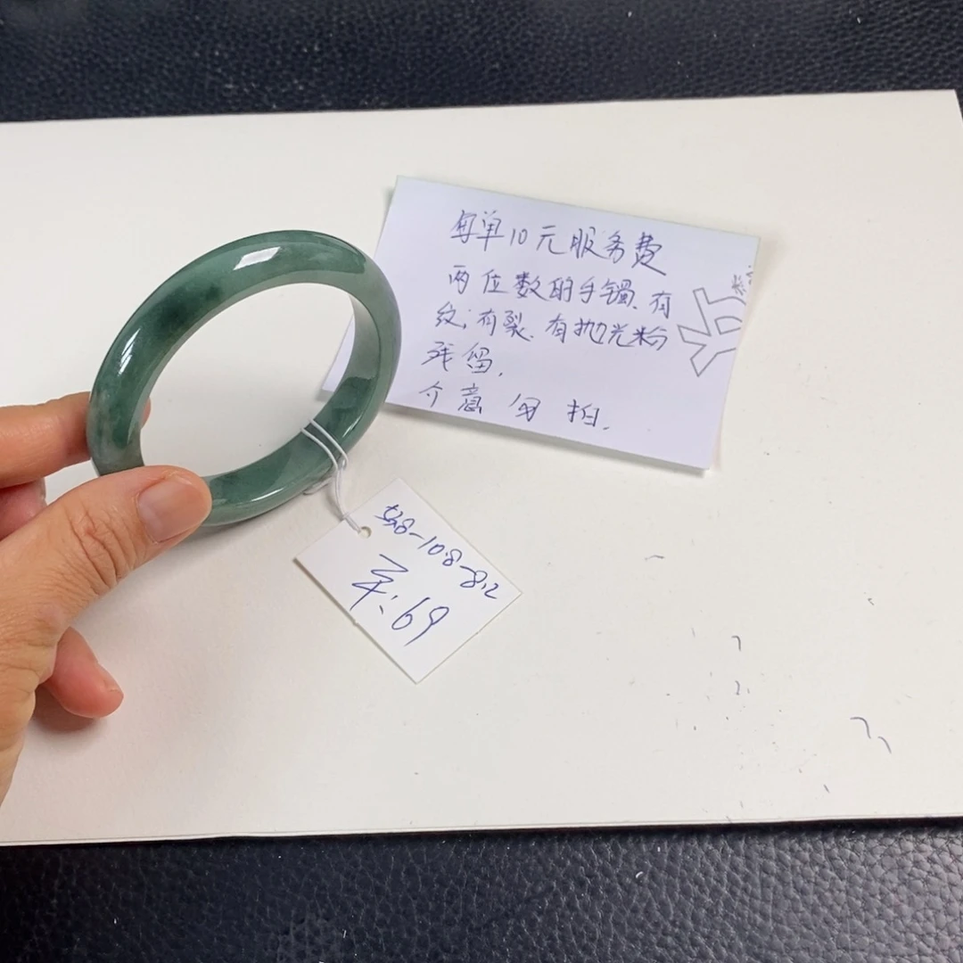 翡翠未镶嵌手镯53.8正圈16