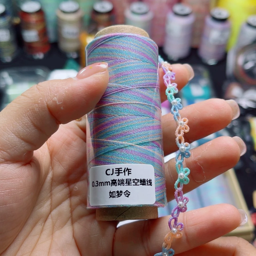 腈纶0.3星空蜡如梦令