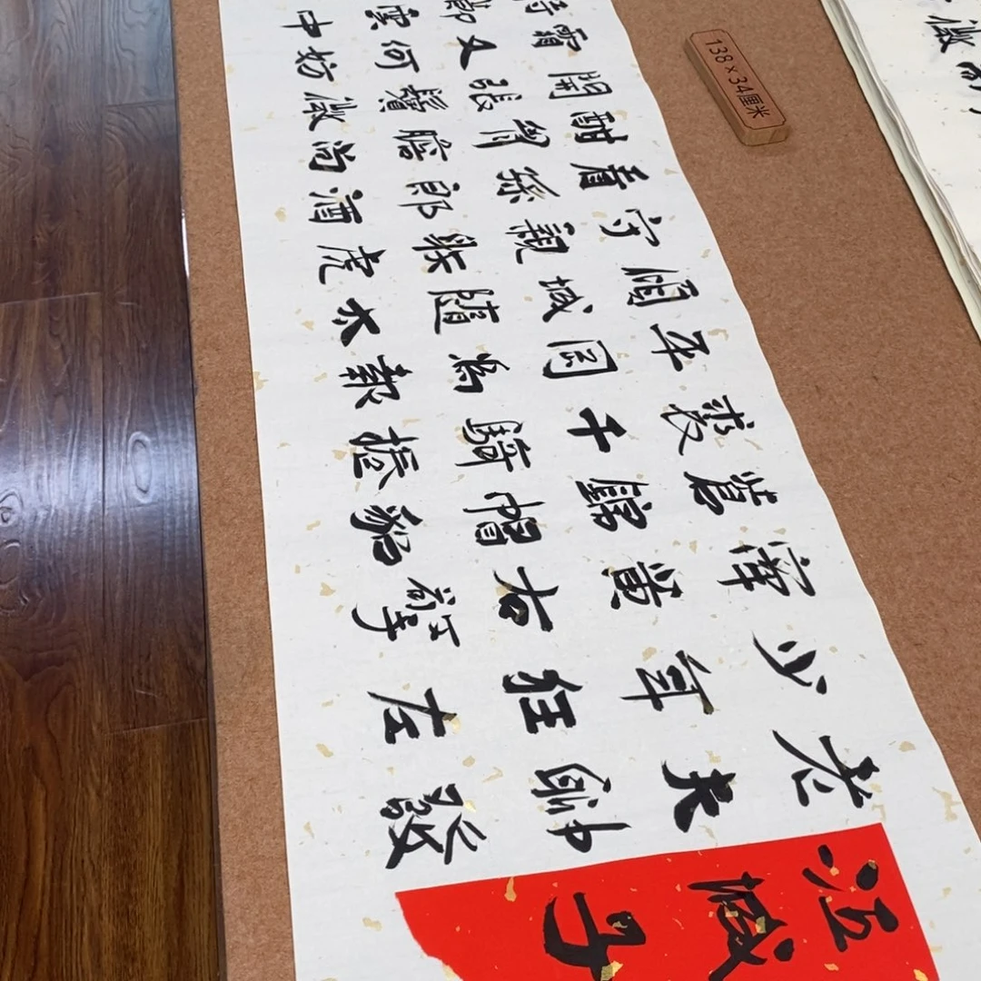 书法刘相玉书法作品惠友中