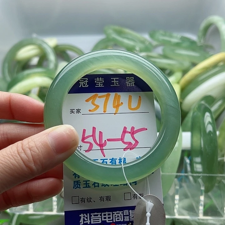 小***颜蛇纹石玉未镶嵌手镯