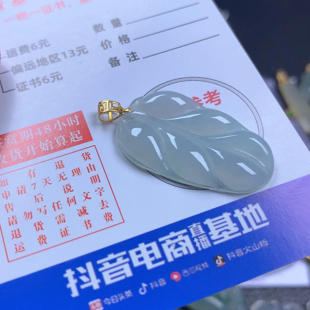 【闪购商品】翡翠颈饰18K金镶嵌翡翠