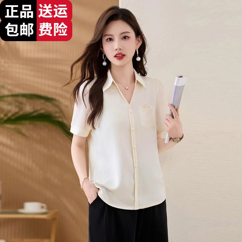 恒源祥集团彩羊高端短袖衬衫夏季新款高级感轻奢桑蚕丝T恤小衫女
