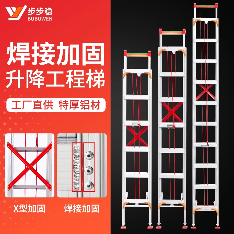 铝合金伸缩直梯加厚升降梯工程阁楼爬一字梯折叠楼梯家用梯子焊接
