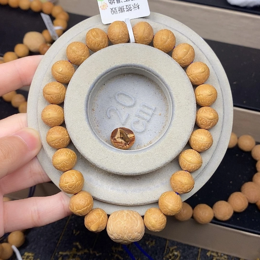 凤眼菩提手串25年新籽11.7-12单仓厚皮