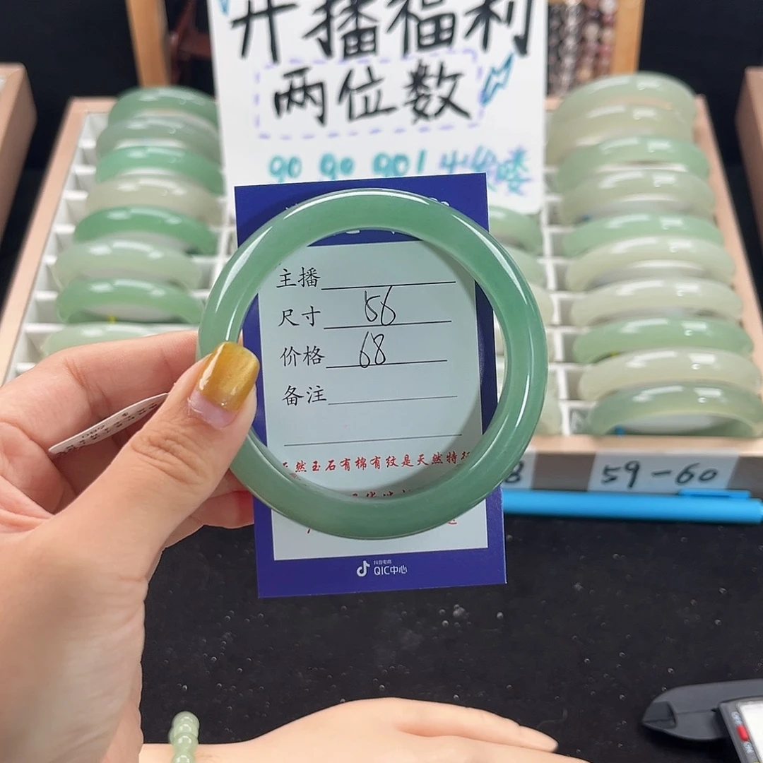 未镶嵌手镯石英质玉