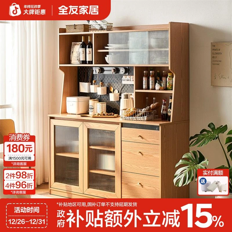 全友家居餐边柜靠墙一体厨房橱柜客厅置物柜茶水柜家用落地收纳柜