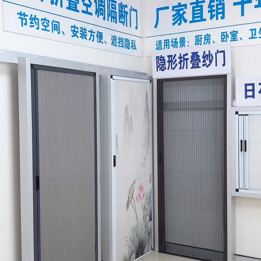越***芳沙门双开咖色边框