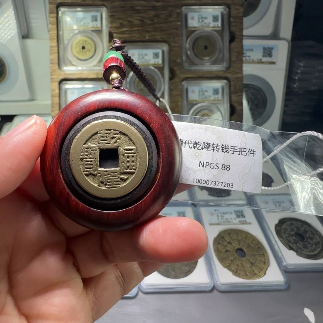 铜FY乾隆通宝手把件88分7203