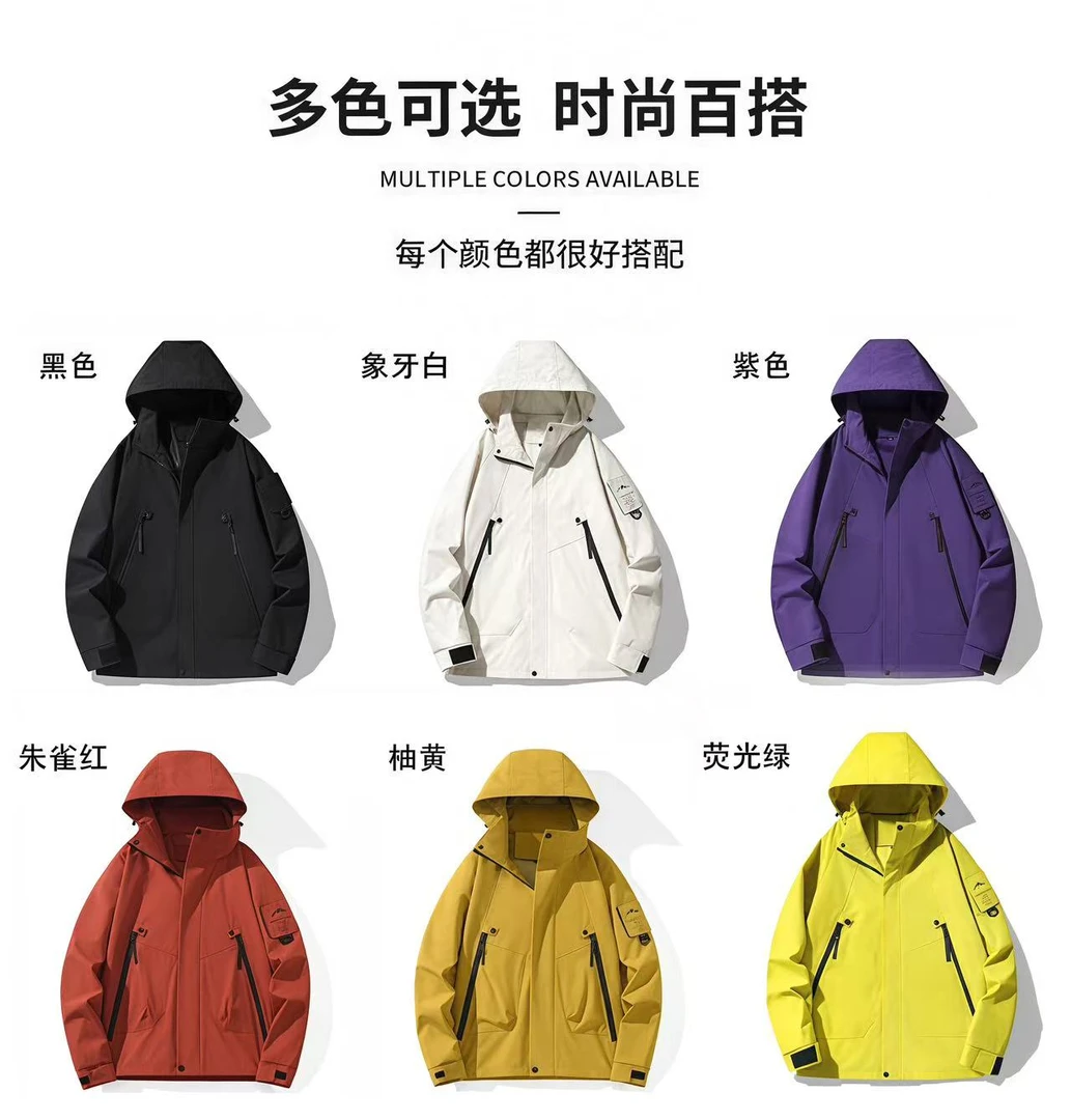 2518冲锋衣男女同款外套秋冬季新款防风防水运动情侣款登山服夹克