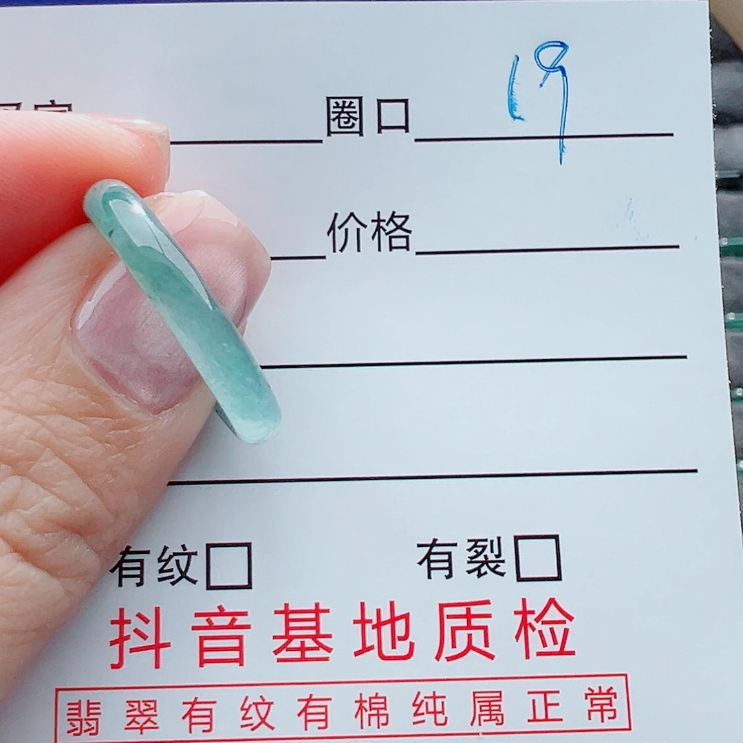 未镶嵌戒指翡翠小*子戒圈