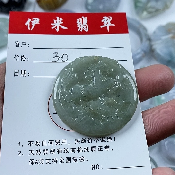 翡翠颈饰未镶嵌翡翠
