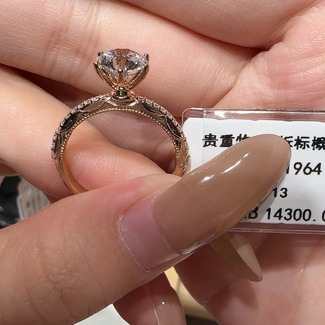 18K金镶嵌实验室培育钻石玫瑰金六爪1卡13