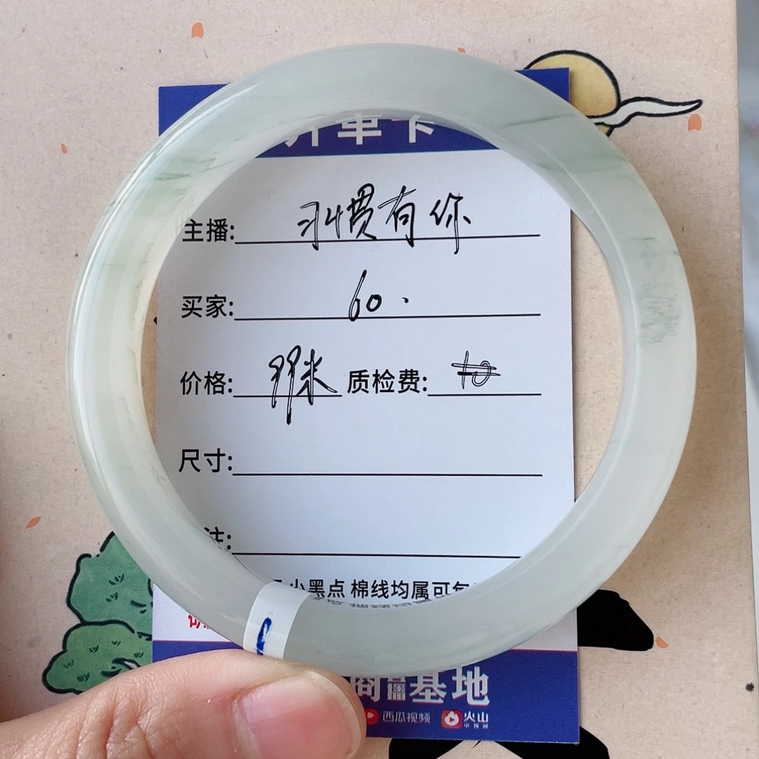 石英质玉未镶嵌手镯