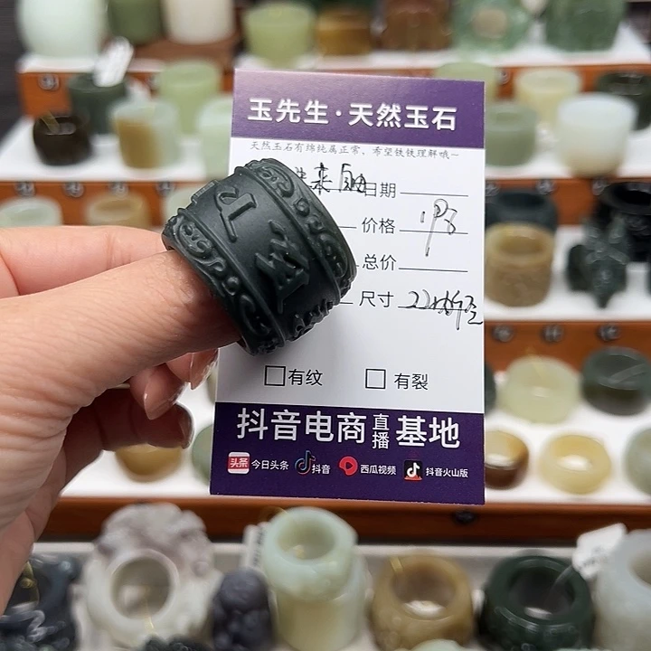 生***由未镶嵌戒指和田玉