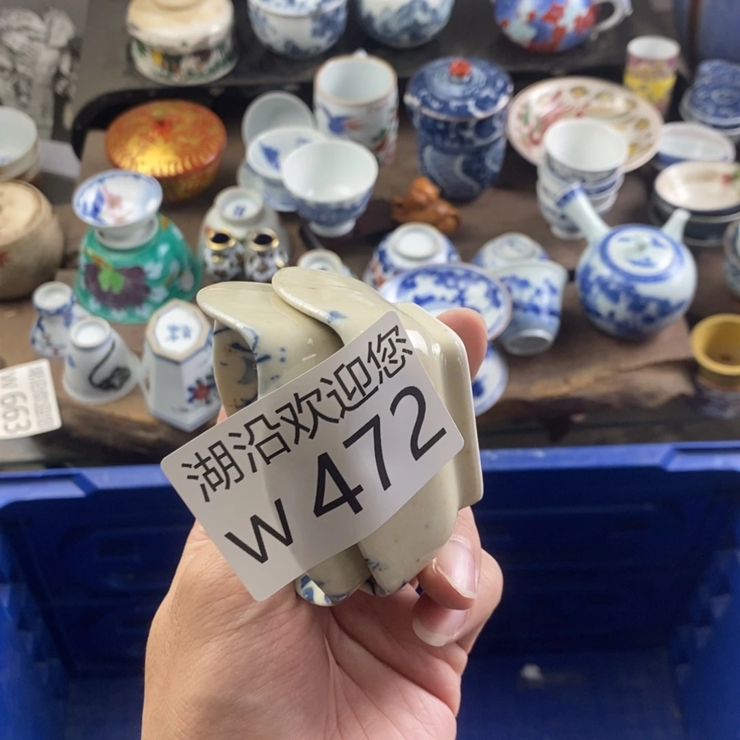 V***.瓷器口，瓷器瓷器的时候