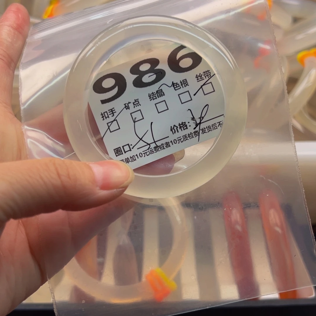 玛瑙/玉髓手镯未镶嵌986