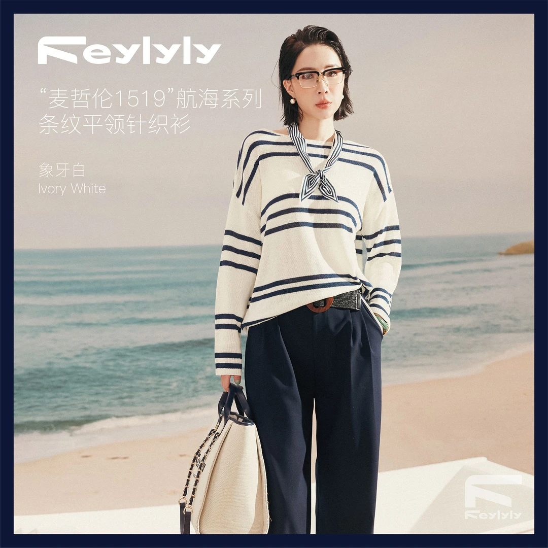 【FEYLYLY-2】“麦哲伦1519”航海系列针织条纹平领针织衫