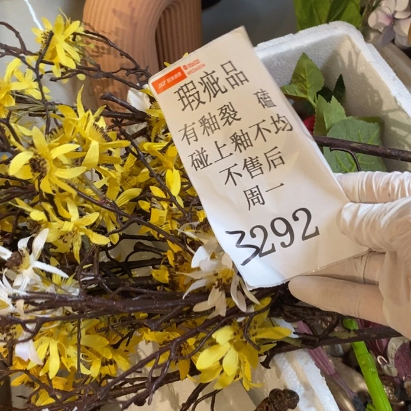 【闪购商品】摆件薛**浩陶瓷摆件瑕疵特卖