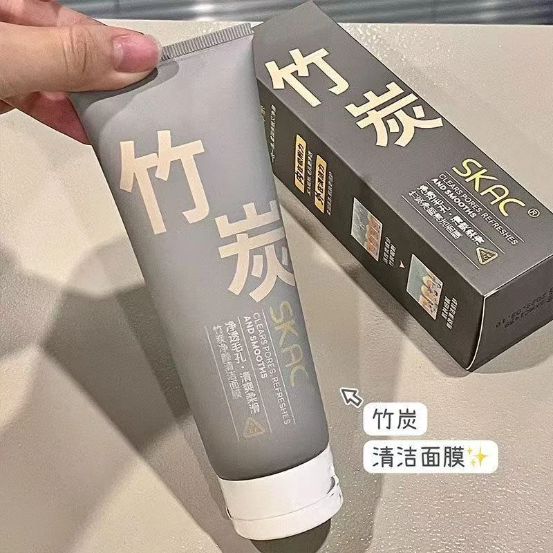 SKAC【15分钟清洁毛孔敷走黑头】面膜去黑头粉刺涂抹式深层清洁泥膜