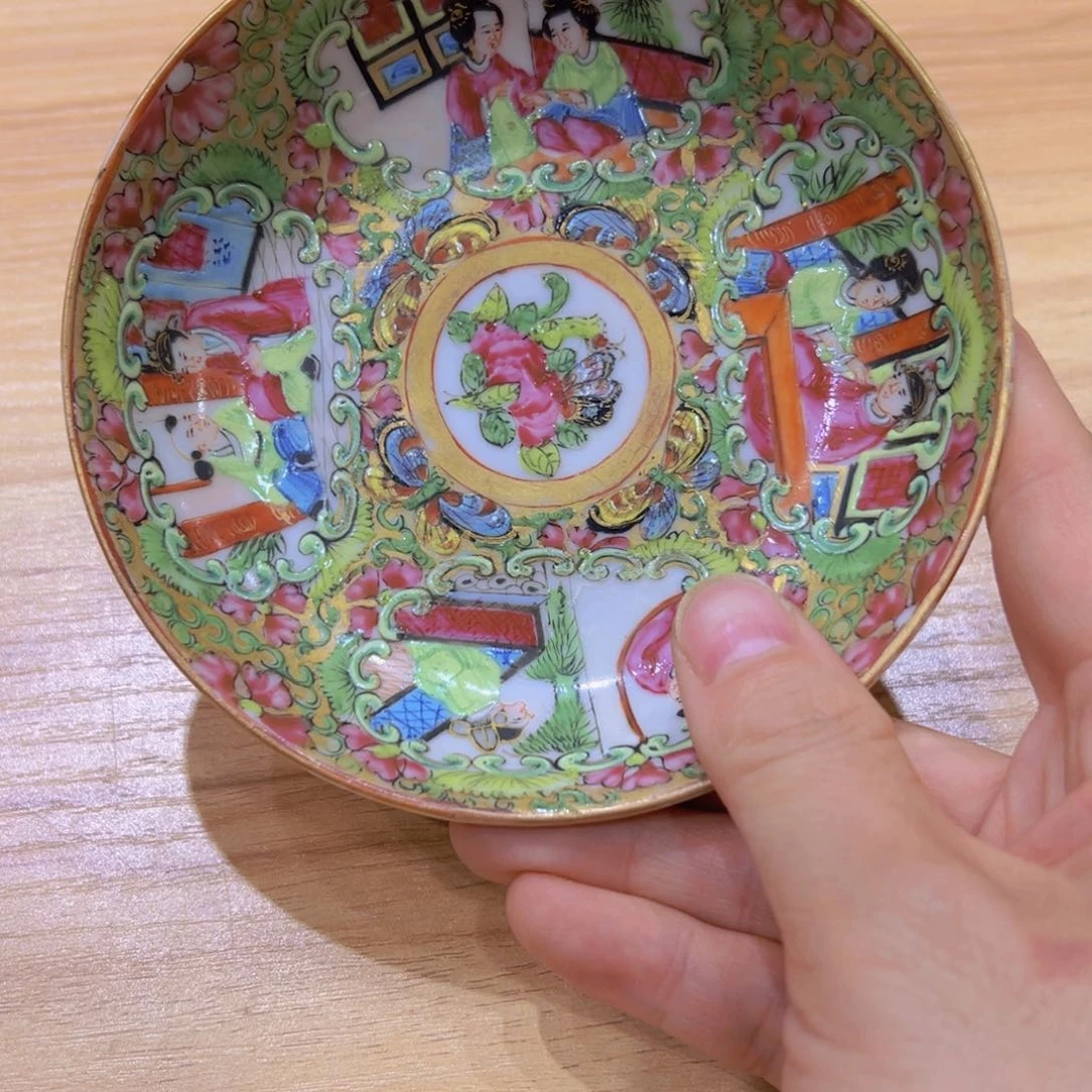 盘子雄*仕恭喜大哥捡漏成功，欢迎下次光临