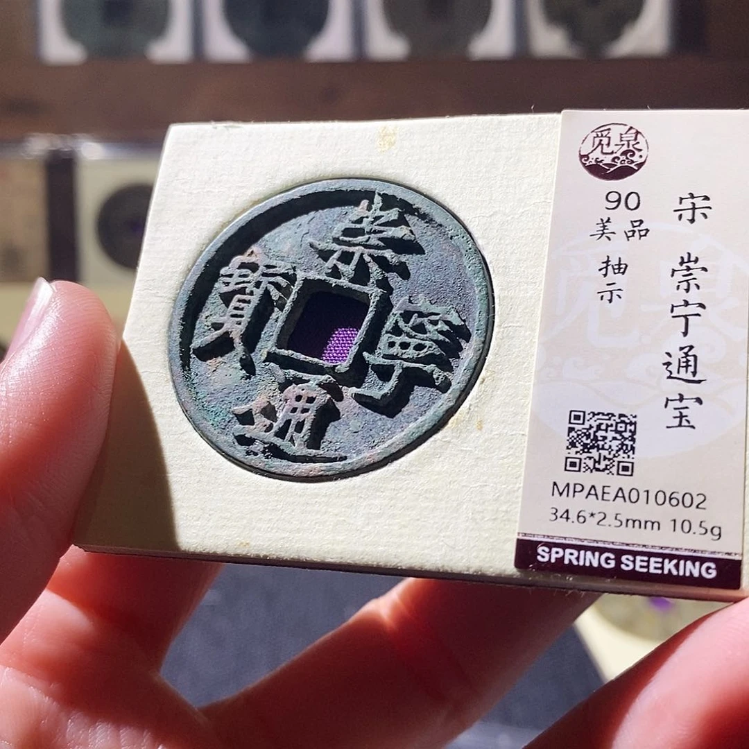 贝壳13恭喜发财恭喜发财