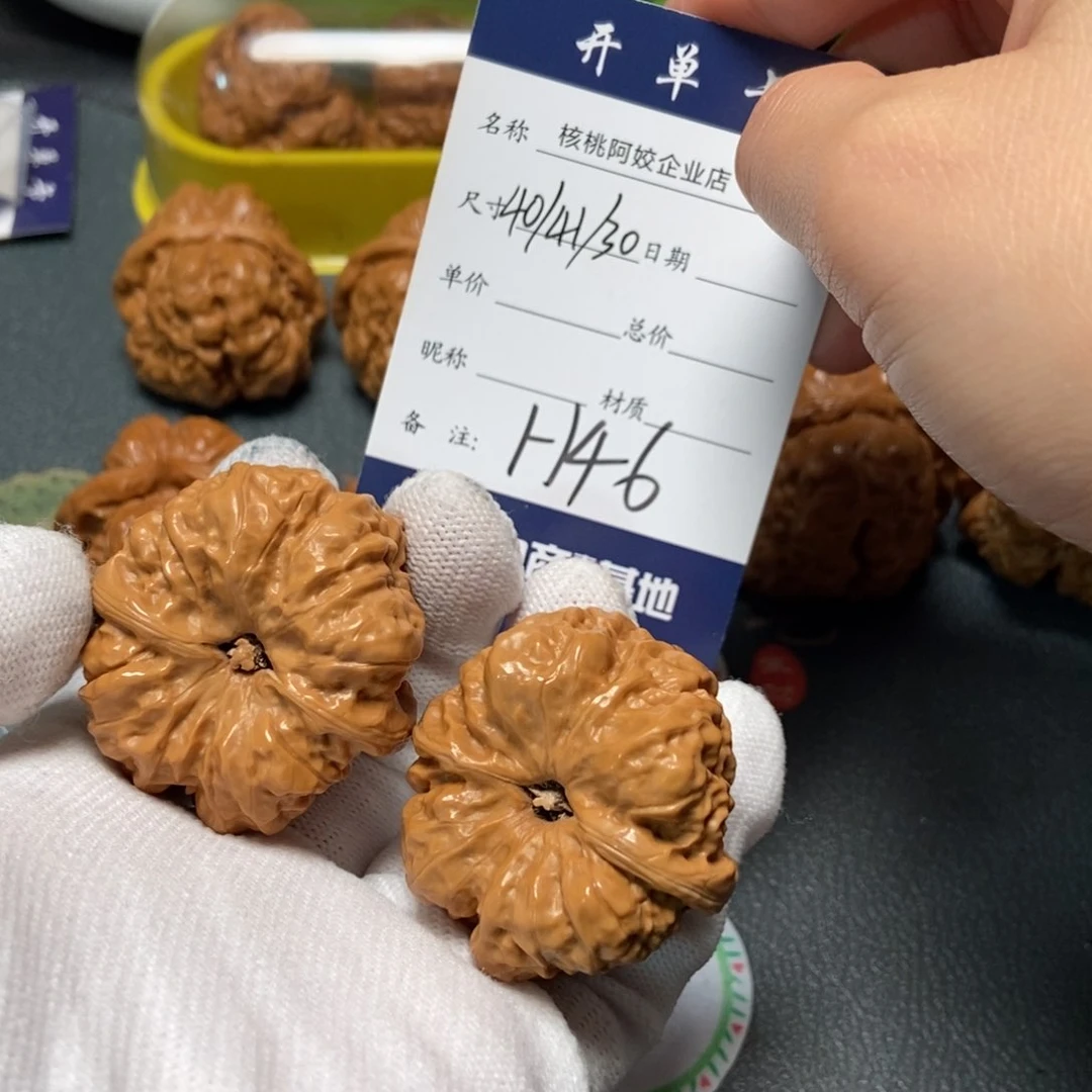 文玩核桃吊坠蛤蟆