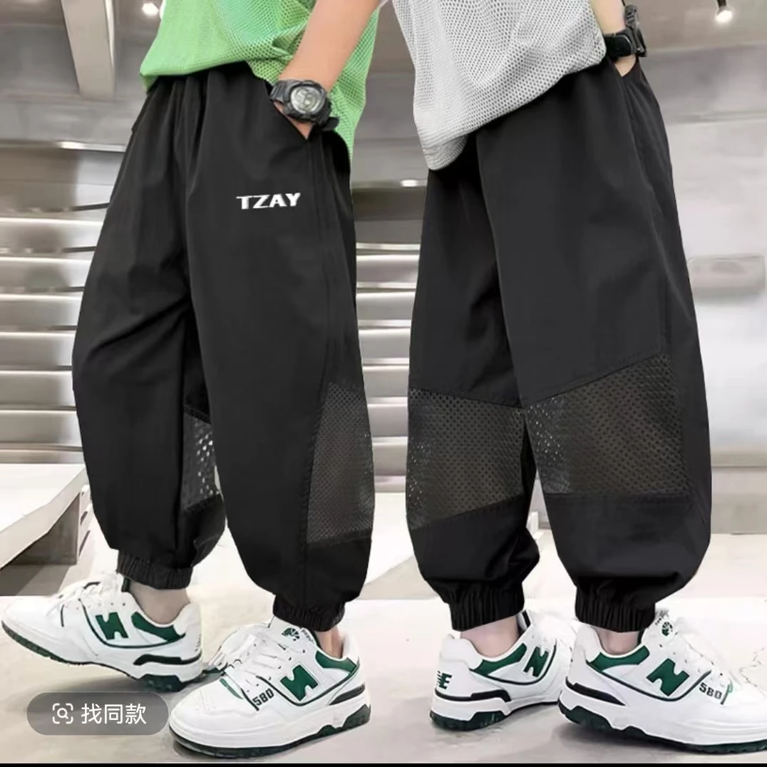 2025新款男童夏季裤子防蚊裤薄款宽松透气冰丝长裤中大童儿童凉感