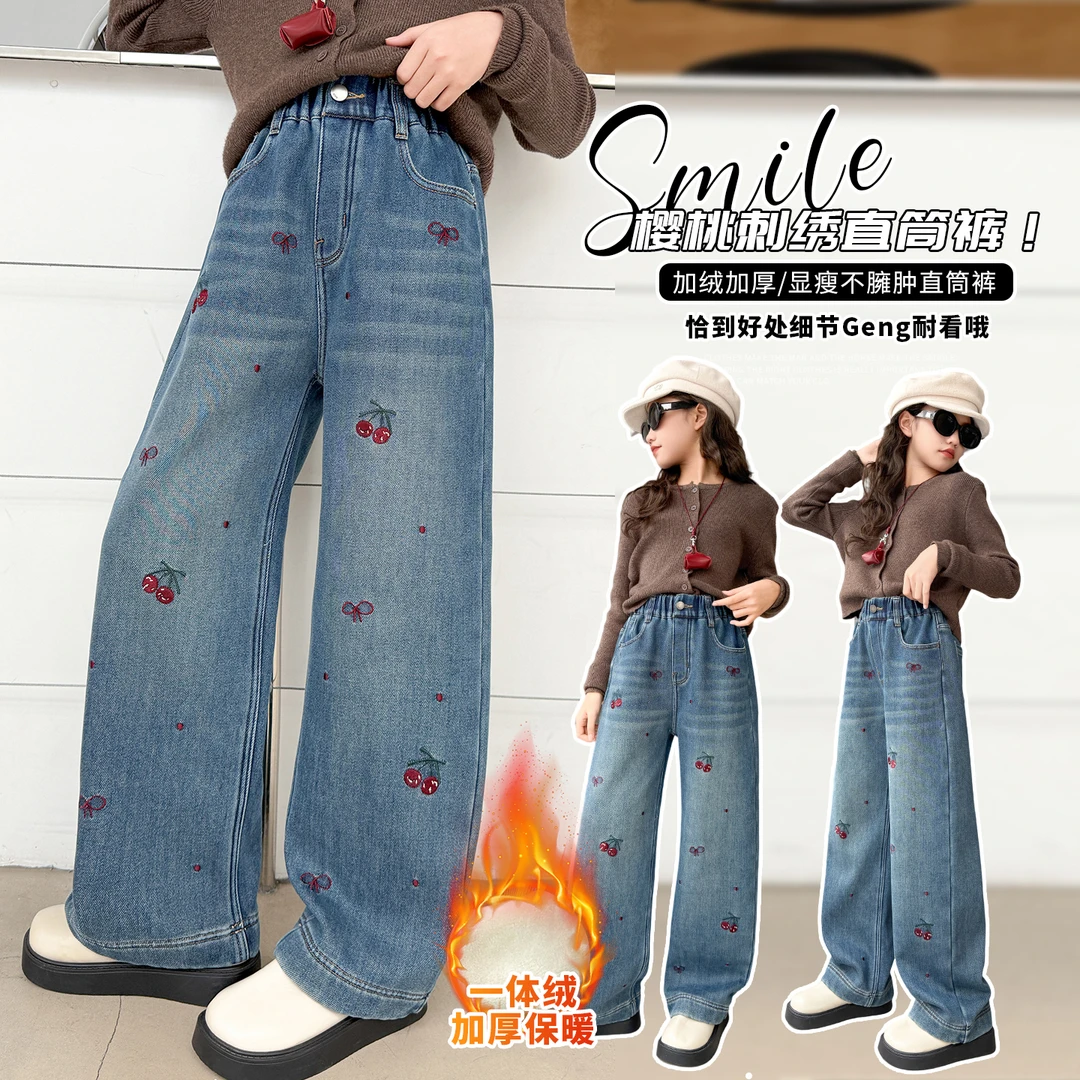 女童冬季加厚一体绒牛仔直筒裤洋气裤子儿童新款潮款厚百搭阔腿裤