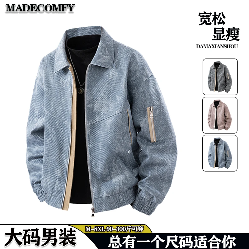 夹克男秋季新款肌理感纹理工装夹克外套美式复古宽松休闲大码男装