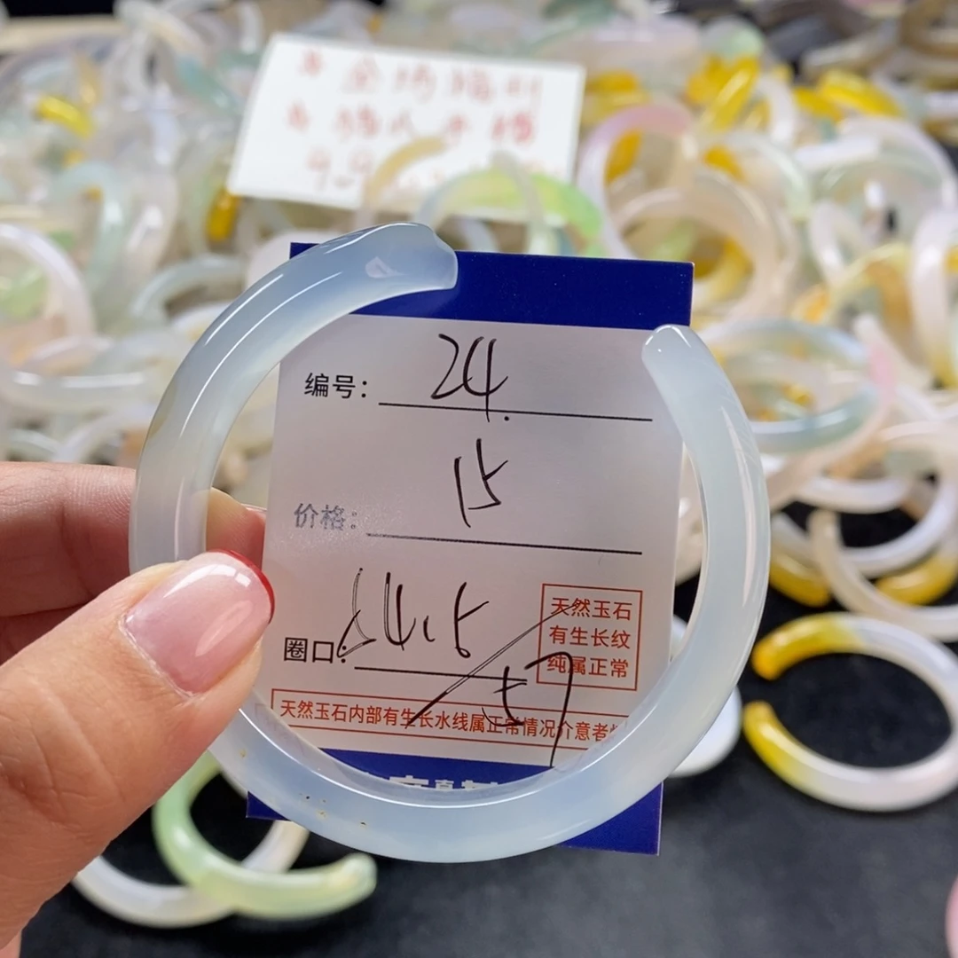 手镯玛瑙/玉髓未镶嵌24