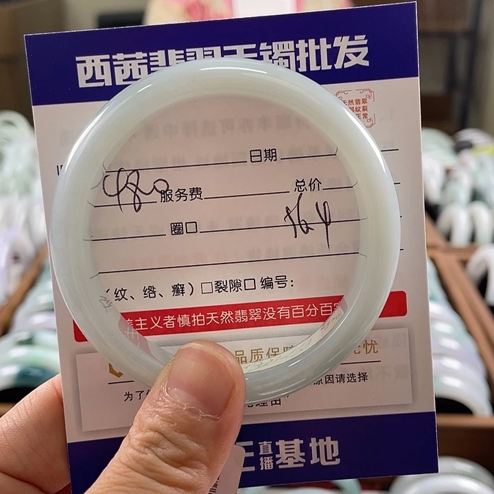 翡翠未镶嵌手镯8899