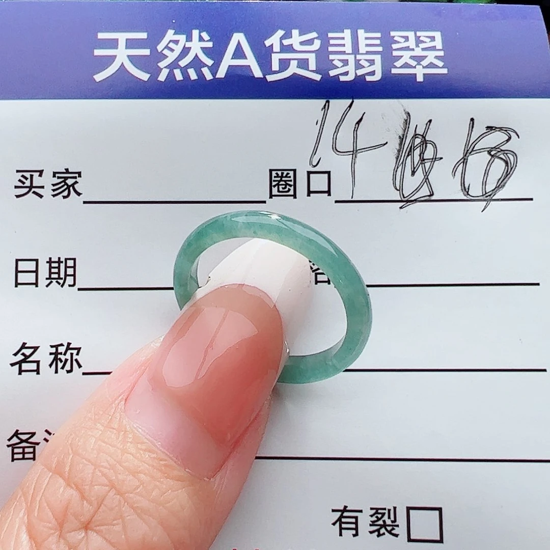 未镶嵌戒圈翡翠翡翠