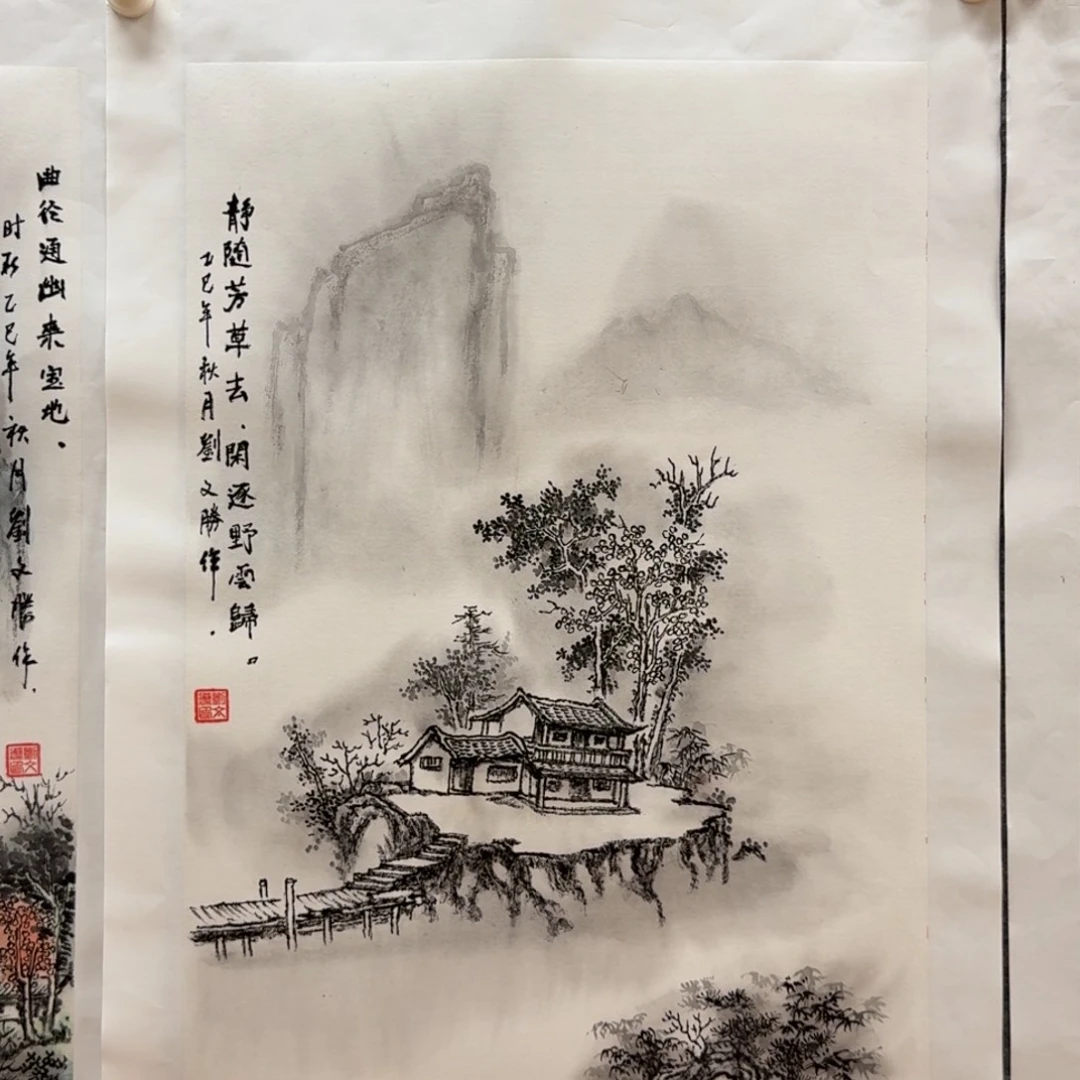 国画四尺三开哈哈哈