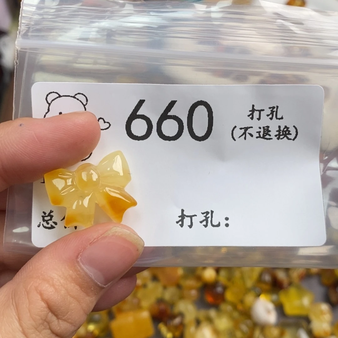 琥珀未镶嵌珠宝奇石