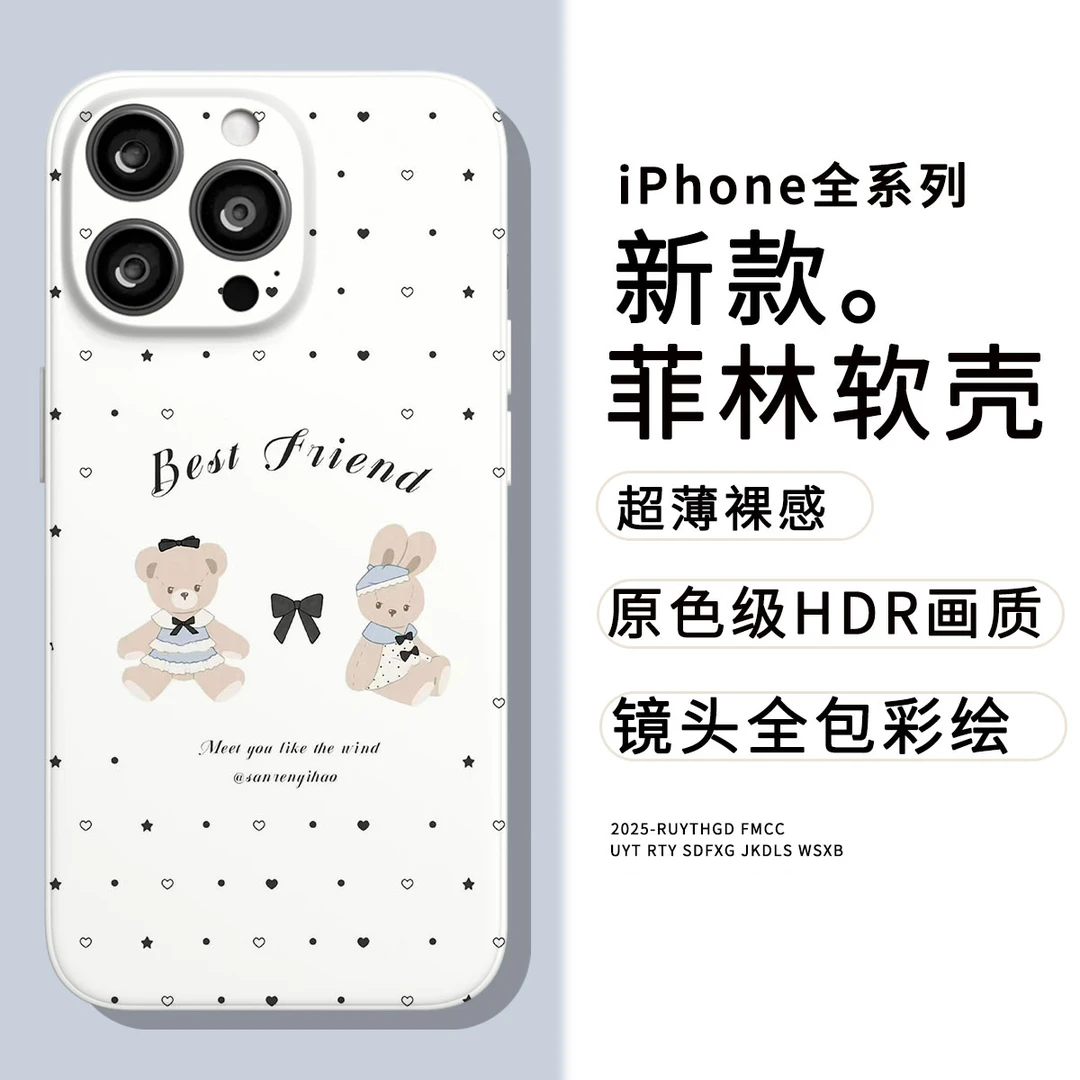 黑蝴蝶结小熊适用苹果15promax手机壳oppo/vivo个性小米14p菲林壳
