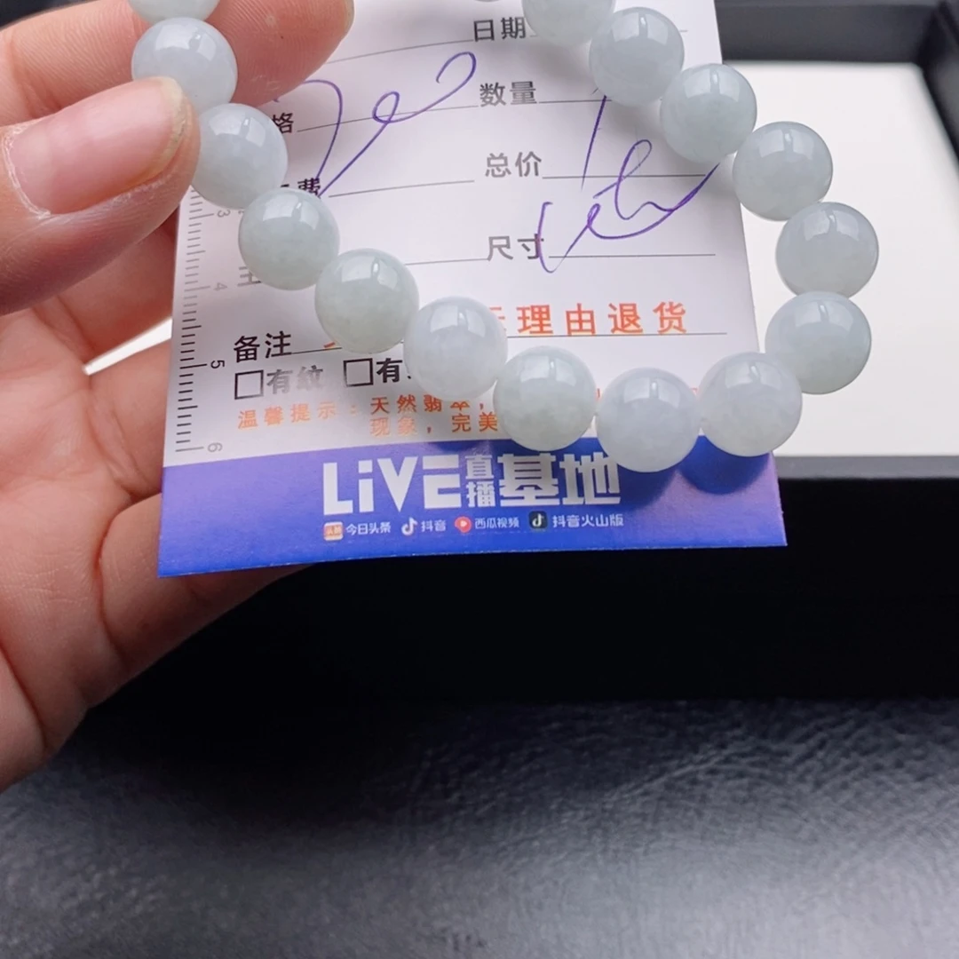 未镶嵌手链翡翠多样性