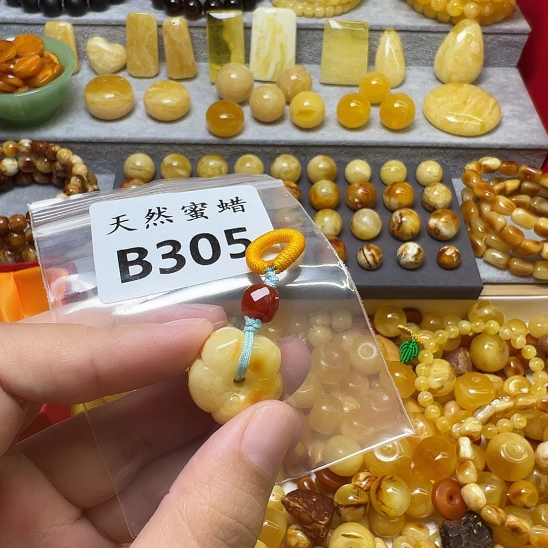 孟***。蜜蜡未镶嵌裸石305号
