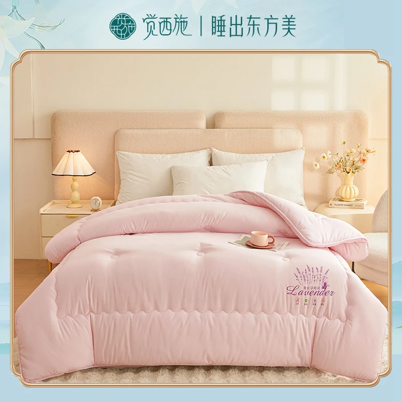 觉西施*A类薰衣草抑菌防螨被