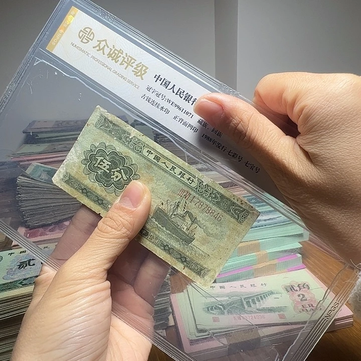 退市人民币一张如图