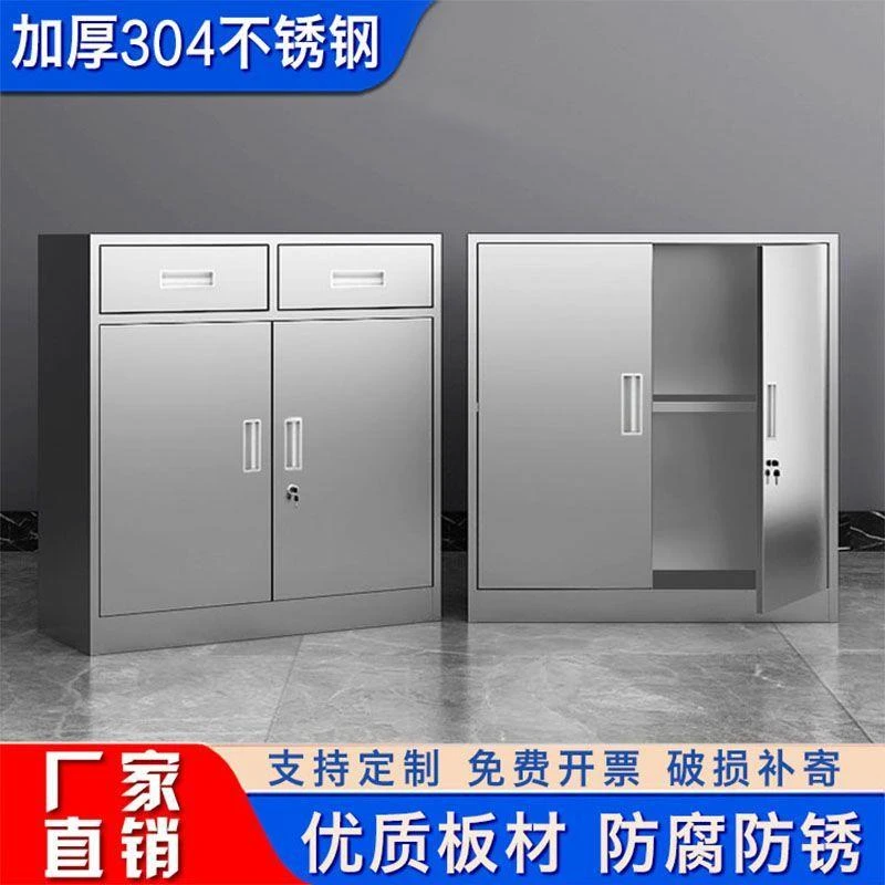 不锈钢矮柜柜不锈钢柜子双开门卧室厨房带锁柜子