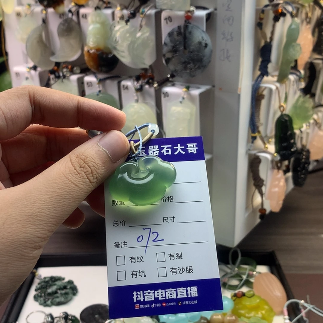 【闪购商品】蛇纹石玉颈饰未镶嵌红**宝