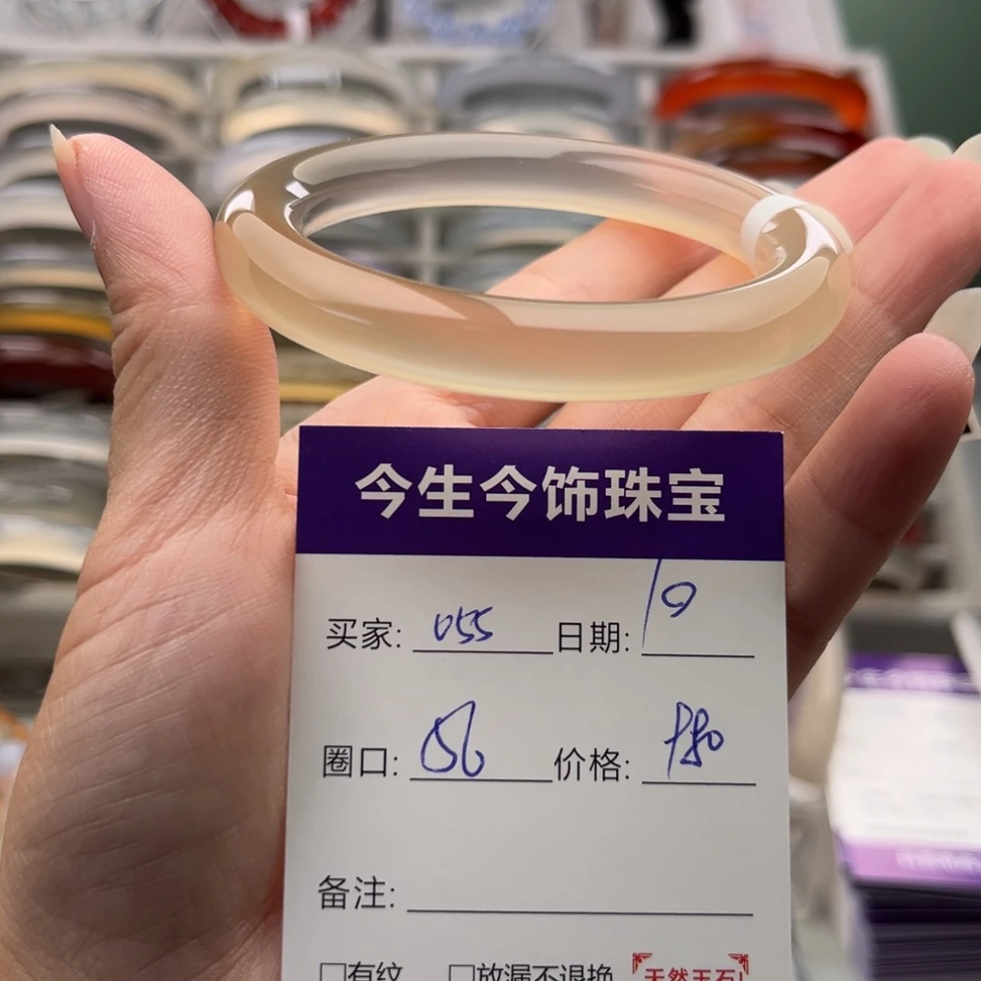 玛瑙/玉髓未镶嵌手镯055